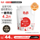 保宁B&B必恩贝婴儿洗衣液2.1L袋装（补充装） 宝宝专用 韩国进口