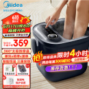 美的（Midea）泡脚桶恒温加热全自动按摩足浴盆洗脚盆3D仿真按摩可拆洗按摩盘生日礼物送父母长辈礼物MK-AJ0201