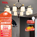 TCL照明 新中式吊灯客厅灯餐厅灯仿古中国风大气吊灯 金玉满堂10头