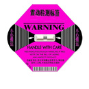 邦道尔防震标签AKS-01100 37G紫色500个/1箱