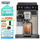 德龙（Delonghi）咖啡机 冷萃版探索者 全自动咖啡机 家用 原装进口 智能互联 触控操作 ECAM450.86.T