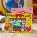 MEIKE教师节手工diy立体谢师贺卡儿童创意制作祝福礼物幼儿园材料包 立体谢师贺卡-快乐款