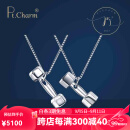 Pt.Charm 铂金吊坠杠铃项坠pt950白金项坠情侣个性哑铃吊坠情人节礼物表白 【现货】男款12.7-12.8克