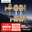 南先德国NAFIRST大流量地暖分水器家用地热分水器全铜一体集分水器 磁性微泡全铜手轮4路套装