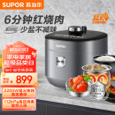 苏泊尔（SUPOR）鲜呼吸 IH电压力锅 5L家用智能预约112kpa电饭煲高压锅 8min速菜 不锈钢蒸笼球釜双胆SY-50HC8015Q