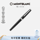 万宝龙MONTBLANC签字笔Pix系列114796/132494男士礼物