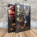 新书 全2册天罡地煞/替天行道水浒一百零八豪杰画卷上下册 张墨一画水浒传人物谱 图册水浒百图天津人民美术 溢价图书籍