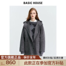 BASIC HOUSE/百家好连帽双面羊毛大衣2023冬季新款中长款毛呢外套 灰色 S