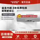 【箱损机】史密斯E100MDG 100升电热水器 金圭内胆8年 免更换镁棒 双驱动速热 预约洗浴 E100MDG仅包装箱破损