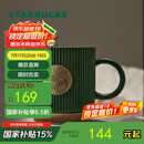星巴克（Starbucks）墨绿色条纹女神铭牌马克杯340ml咖啡杯陶瓷杯水杯男毕业毕业礼物