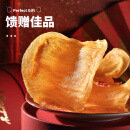 巢心燕台山本港赤嘴鳘鱼胶花胶公肚深海干花胶孕妇干货公胶滋补孕妇月子 10只（约500g）