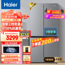 海尔（Haier）465升十字对开双开四开多门电冰箱家用无霜一级能变频效节能超薄嵌入式超大容量BCD-465WGHTDE9S9