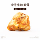 瓜洲牧牛膝盖骨头狗狗大小型犬幼犬牛骨磨牙棒耐咬洁齿补钙宠物奖励零食 中号牛膝盖骨*5个