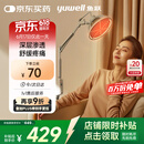 鱼跃（Yuwell）特定电磁波治疗仪TDP11-DL神灯红外理疗灯家用颈椎腰椎肩医用烤灯