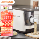 九阳（Joyoung）面条机 家用智能全动面条机 快速出面 6套模具 易清洗电动压面机 JYN-W3