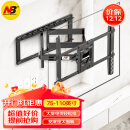 NB SP5（75-110英寸）超大屏通用电视支架壁挂伸缩挂架电视机长臂通用挂架旋转电视机架海信小米华为索尼