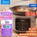 美的（Midea）快炖电炖锅 电炖盅电砂锅 炖汤盅煲汤锅 紫砂锅燕窝炖盅煮粥锅直炖5.5L大容量 可预约保温DGE55J56