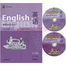 正版 英语教学参考资料（牛津上海版）六年级第二学期 中小学教辅 书籍