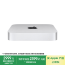 Apple/苹果AI笔记本/2023Mac mini迷你主机 M2（8+10核）8G 256G  台式电脑主机MMFJ3CH/A