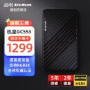 圆刚（AVerMedia）Ultra GC553高清4K视频采集卡 ps5/xbox/摄像机/单反/switch斗鱼游戏直播设备