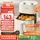 九阳（Joyoung）免翻面高效烘烤蒸汽嫩炸 蒸烤炸一体空气炸锅5.3L大容量家用实用多功能全自动 KL50-V515