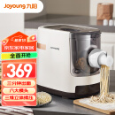 九阳（Joyoung）面条机 家用智能全动面条机 快速出面 6套模具 易清洗电动压面机 JYN-W3