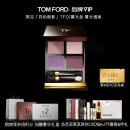 TOM FORD秀场新色 TF眼影盘01暮光7g 化妆品教师节生日礼物女送女友