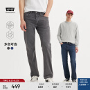 Levi's李维斯冰酷系列24夏季新款505男士牛仔裤复古时尚宽松直筒 浅烟灰色 32 32