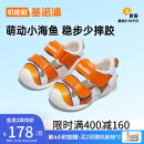 基诺浦（ginoble）学步鞋儿童凉鞋夏季8-18个月宝宝机能鞋GB2080