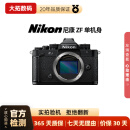 尼康（Nikon）Z5 Z6 Z7 Z6Ⅱ Z7Ⅱ Z8 Z9 二手全画幅微单相机高清专业摄影照相机 尼康ZF 单机身【黑色99新，现货速发】 标配 99成新