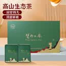 众芯 ZHONG XIN CHA YE梵净绿珠珠形绿茶 正宗贵州新茶健康绿色一级礼盒300g（150g*2）
