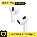 二手苹果耳机 颜色规格参考质检报告 苹果 AirPods Pro第二代