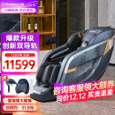 西屋（Westinghouse）S570全自动3D按摩椅家用太空舱按摩沙发全身电动按摩躺椅送家人长辈实用礼物 幻影灰  