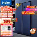 海尔（Haier）538升风冷无霜对开双开门超薄家用电冰箱双变频一级能效嵌入式超大容量BCD-538WGHSSEDBL