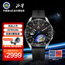 北斗Astrolink混合智能手表太阳能血氧指针腕表ECG心电健康跑步运动表 Astrolink-银色
