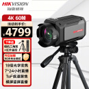 HIKVISION海康威视Master大师单反级电脑直播摄像头4K超清摄像机18倍变焦竖屏网络抖快美颜带货设备U178R 