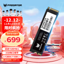 宏碁掠夺者（PREDATOR）2TB SSD固态硬盘 M.2接口(NVMe协议) GM7000系列｜NVMe PCIe 4.0读速7400MB/s