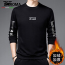 SHIROMA卫衣男士加绒加厚冬季新款长袖休闲圆领时尚韩版打底衫男 8720-黑色【加绒加厚款】 L 170 建议120-135斤