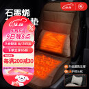 梦选新汽车加热坐垫冬季石墨烯车载速热座垫12V电加热座套冬天座椅套