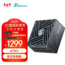 SEASONIC海韵1000W FOCUS ATX3(2024)电源套装（赠品90度12V-2x6送完为止)