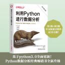 利用Python进行数据分析 原书第3版