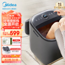 美的（Midea）泡脚桶足浴盆全自动按摩泡脚桶洗脚盆智能高深桶杀菌桶家用送男女朋友礼物 送父母礼物ZL2 雅致灰
