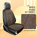 鼎天立颖（DINGTIANLIYING）汽车坐垫四季通用卡通单片网红夏季凉垫座套座椅垫亚麻防滑座垫套 甜甜熊咖啡色-单座1个