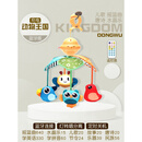 亨宝婴儿车风铃宝宝车载床铃新生儿推车挂件摇铃安抚挂饰安全座椅玩具 蓝牙版【含充电电池】动物王国