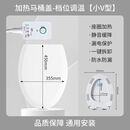 九牧王加热马桶盖通用老式V型U型电加热马桶圈即热坐便盖板智能恒温座圈 智能加热-3档调节[V型加厚] 质保二十年