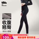 蕉下（beneunder）打底裤女鲨鱼裤外穿瑜伽裤芭比裤塑身高腰紧身裤加厚云碳黑L