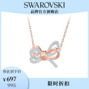 施华洛世奇（SWAROVSKI）生日礼物 施华洛世奇LIFELONG BOW 双色蝴蝶结造型 项链女 镀玫瑰金色 5440636