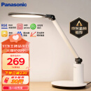 松下（Panasonic）学习台灯减蓝光护眼台灯AA级阅读台灯儿童护眼灯调光智能台灯