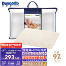 邓禄普（Dunlopillo）婴儿乳胶枕 荷兰/美国进口特菈蕾Talalay天然乳胶枕 物理发泡工艺