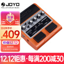 卓乐（JOYO）JAM BUDDY双通道踏板式电吉他音箱效果器充电蓝牙音响（橙色款）